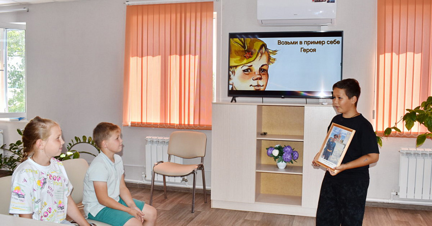 Возьми себе в пример Героя!